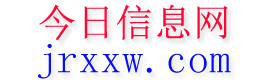 瑞昌今日信息网